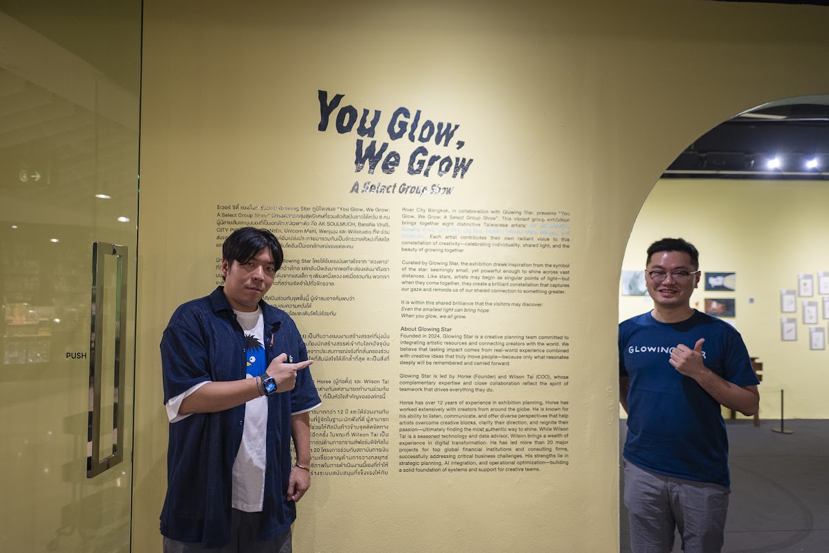 Horse and Wilson at the You Glow, We Grow exhibition wall