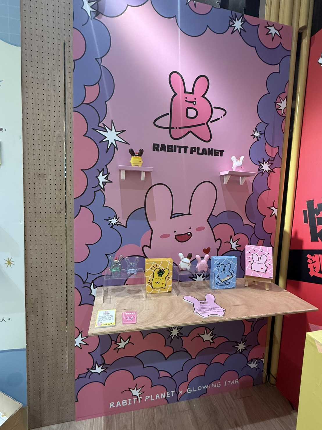 The Rabitt Planet x Glowing Star display wall at Winter Fantasy, FOCUS Tainan, with figures and painted boxes on the table