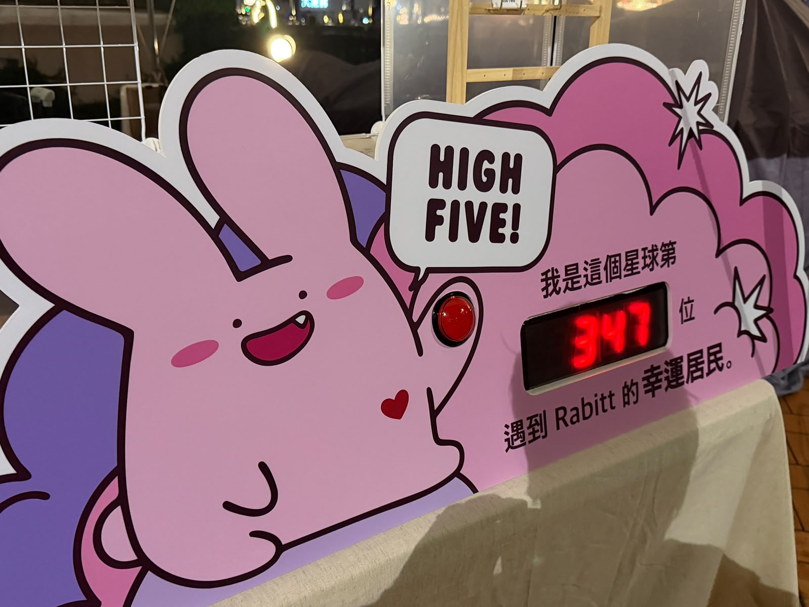 The Rabitt Planet high-five counter at Shenxing Festival in Kaohsiung, with a red button and a lit counter reading 347