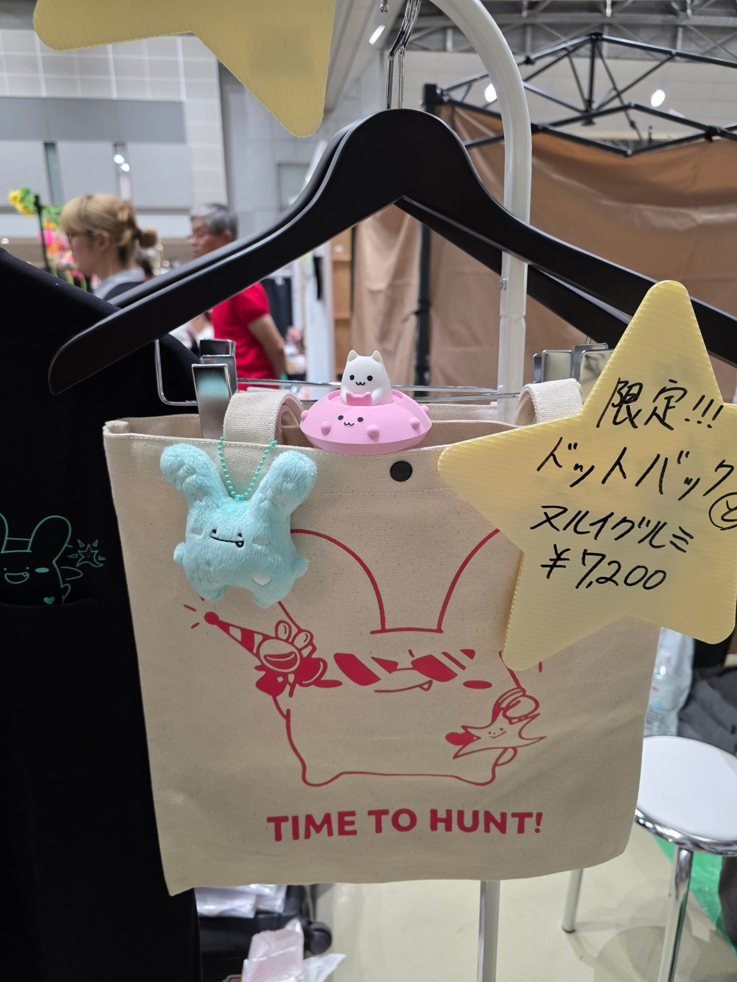 Rabitt Planet tote bag with a plush keychain, a cat in a pink UFO figurine and a hand-written star card at Design Festa Vol. 63